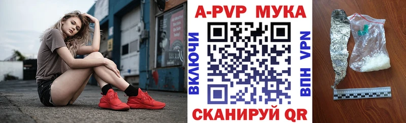 APVP крисы CK Лукоянов