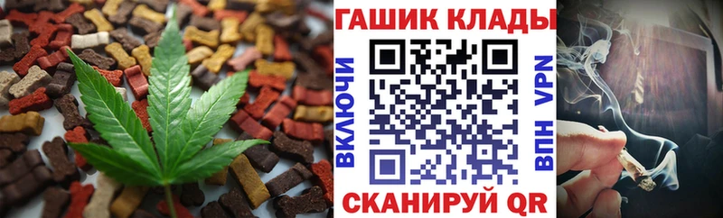 гидра рабочий сайт  Лукоянов  мориарти телеграм  Canna-Cookies конопля 
