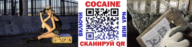 Кокаин 98% Лукоянов