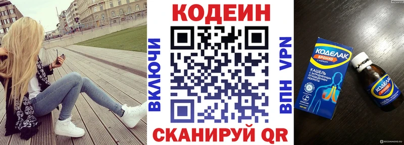 как найти закладки  Лукоянов  Кодеиновый сироп Lean напиток Lean (лин) 