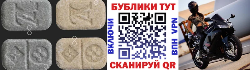 Экстази Philipp Plein  Лукоянов 