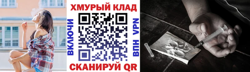 Героин белый  Лукоянов 