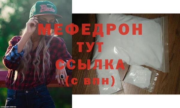 спайс Саяногорск