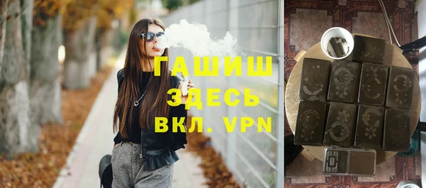 кокаин VHQ Армянск