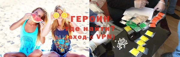 кокаин VHQ Армянск