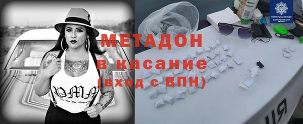 кокаин VHQ Армянск