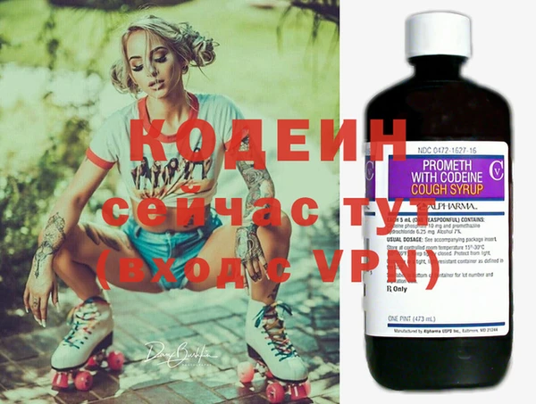 гашик Рославль