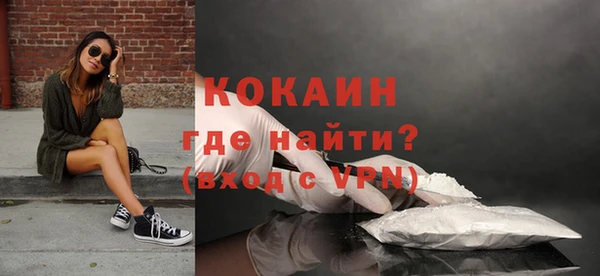 кокаин VHQ Армянск
