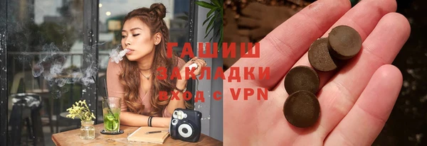стафф Арсеньев