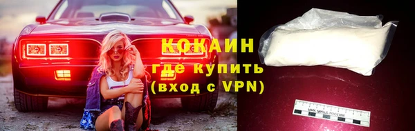 кокаин VHQ Армянск