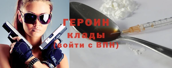 мефедрон мука Сафоново