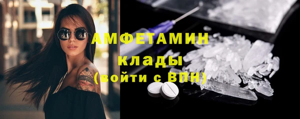 меф VHQ Россошь