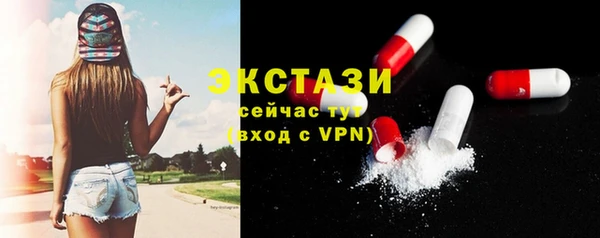 гашик Рославль