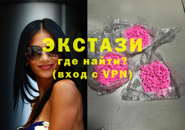 кокаин VHQ Армянск