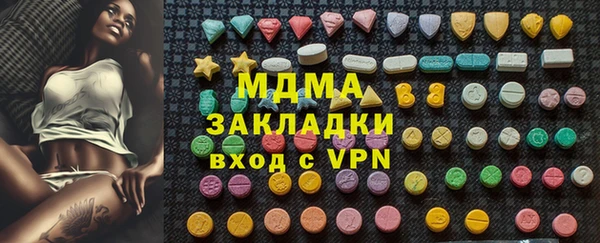 гашик Рославль
