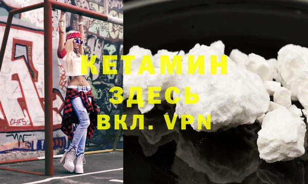 кокаин VHQ Армянск