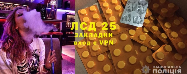 кокаин VHQ Армянск
