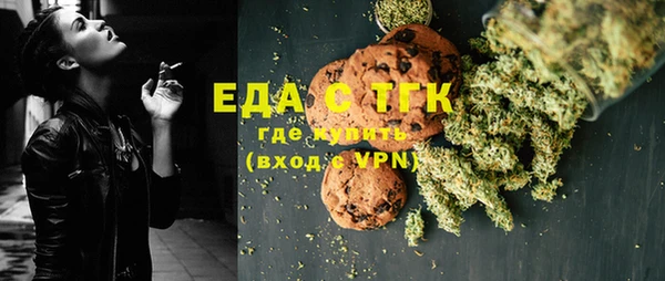 прущая мука Сатка