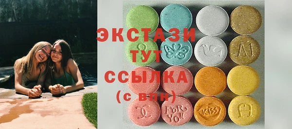 стафф Арсеньев