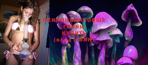 кокаин VHQ Армянск