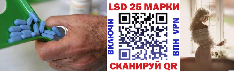LSD-25 экстази кислота  Лукоянов 
