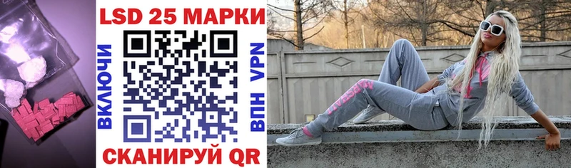 ЛСД экстази кислота Лукоянов
