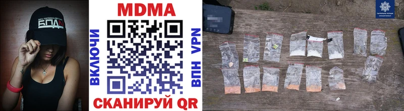купить  цена  Лукоянов  MDMA кристаллы 