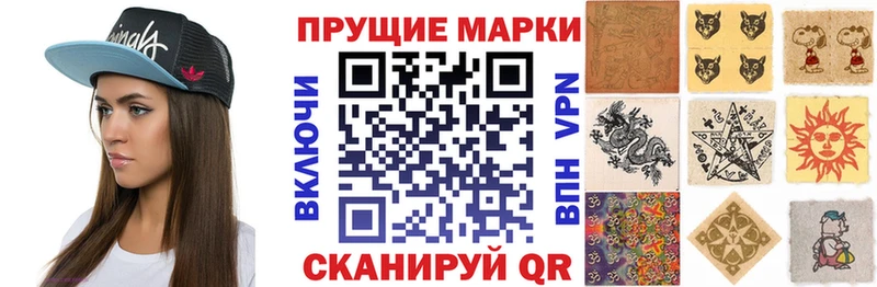 купить наркоту Лукоянов Марки NBOMe 1500мкг