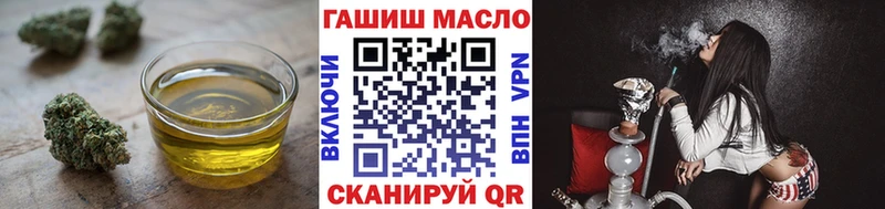 ТГК вейп  Лукоянов 